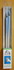 20110210shinkansen3.JPG