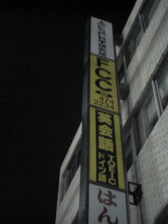 20050623-1.jpg